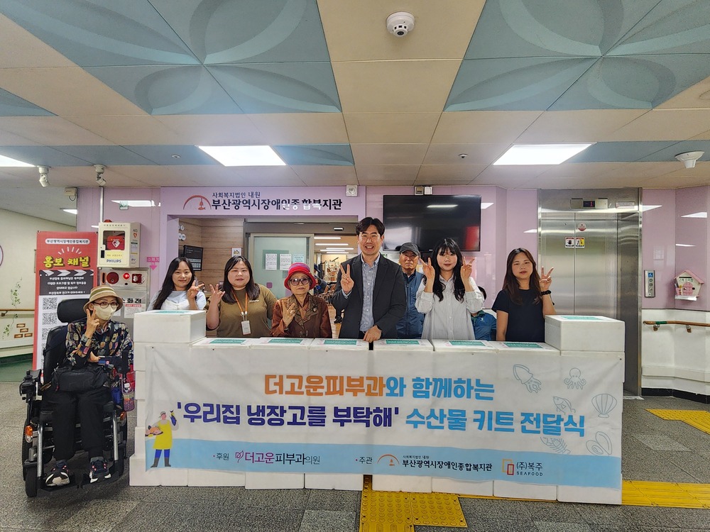 우리집 냉장고를 부탁해 단체 사진