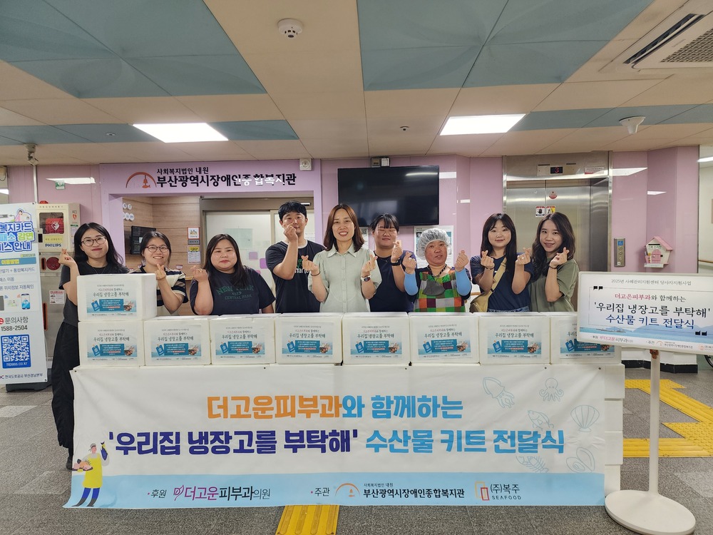 우리집 냉장고를 부탁해 단체 사진