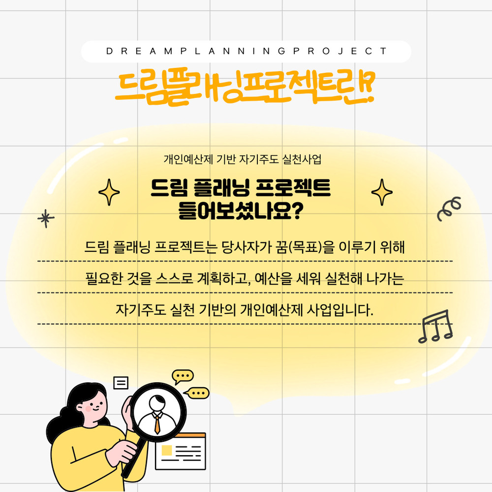 실천공유회 카드뉴스