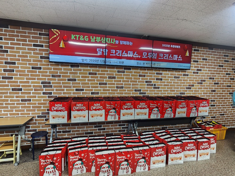 크리스마스 선물 세팅 사진