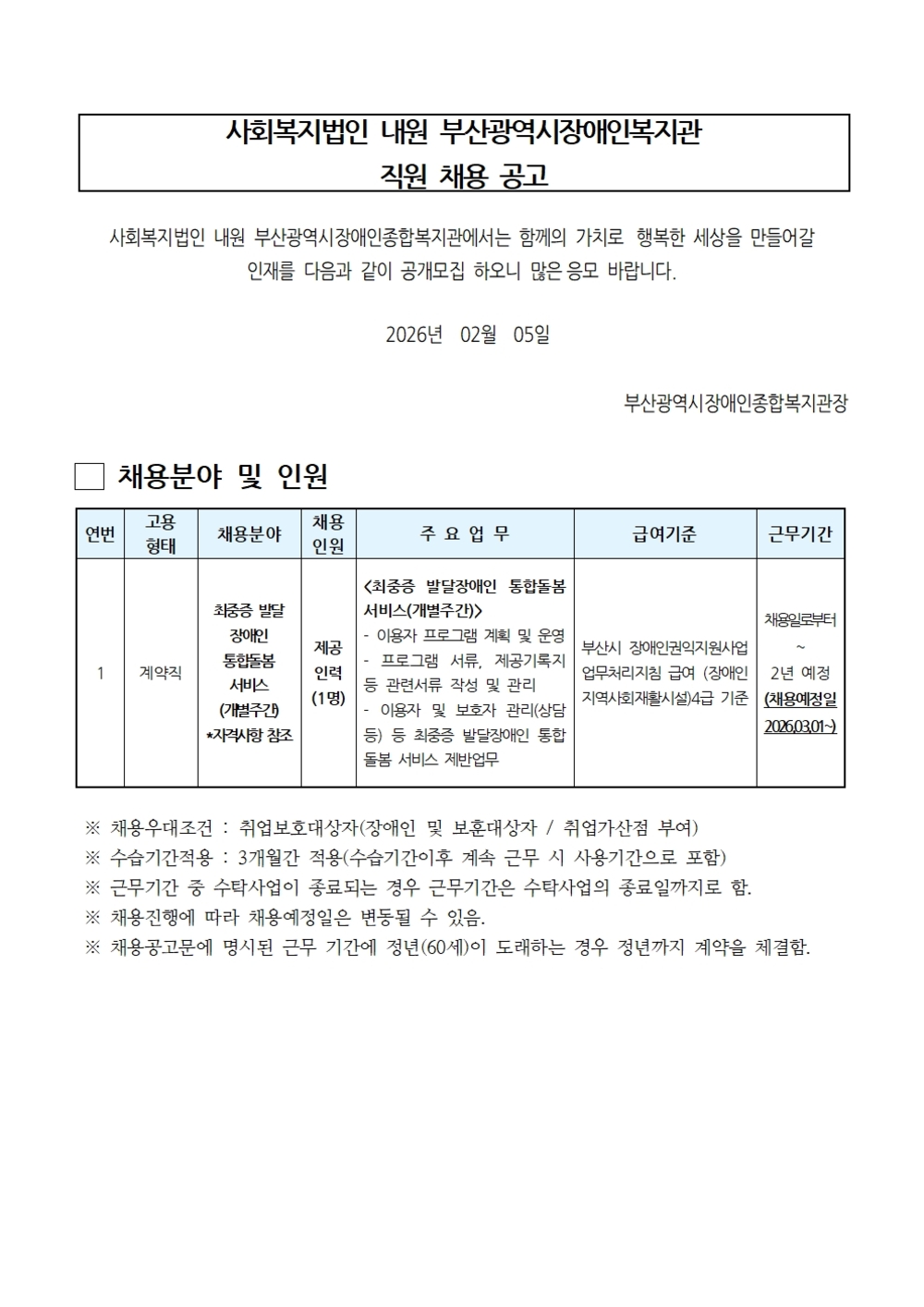 이미지 대체문구를 입력하세요