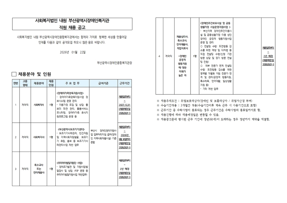 이미지 대체문구를 입력하세요