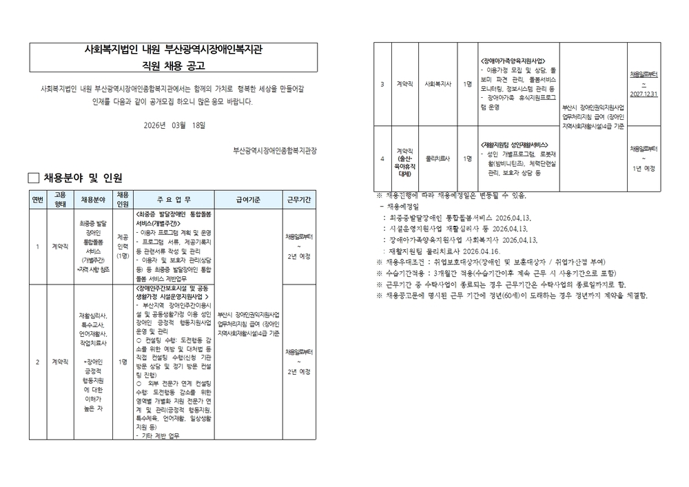 이미지 대체문구를 입력하세요