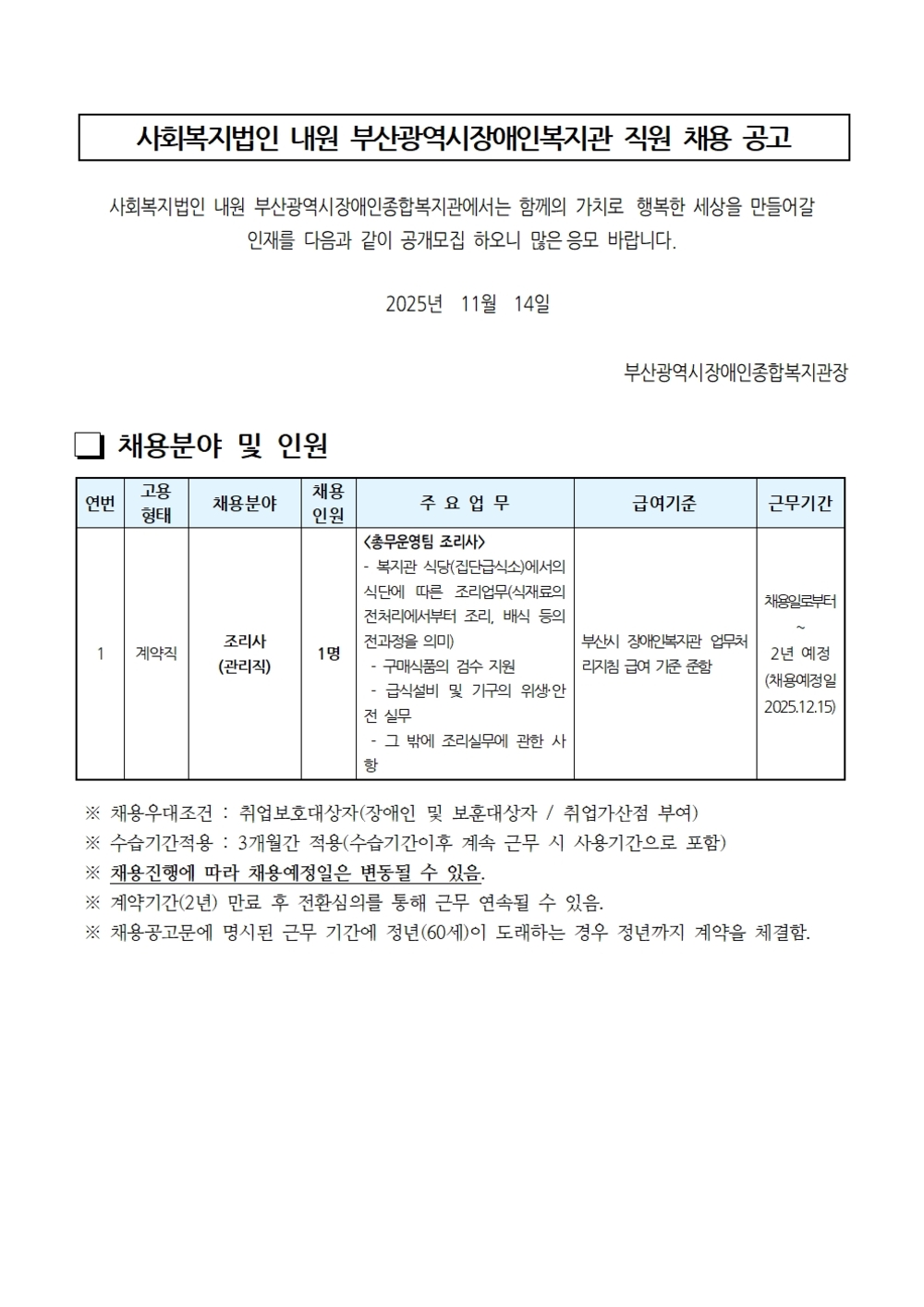 이미지 대체문구를 입력하세요
