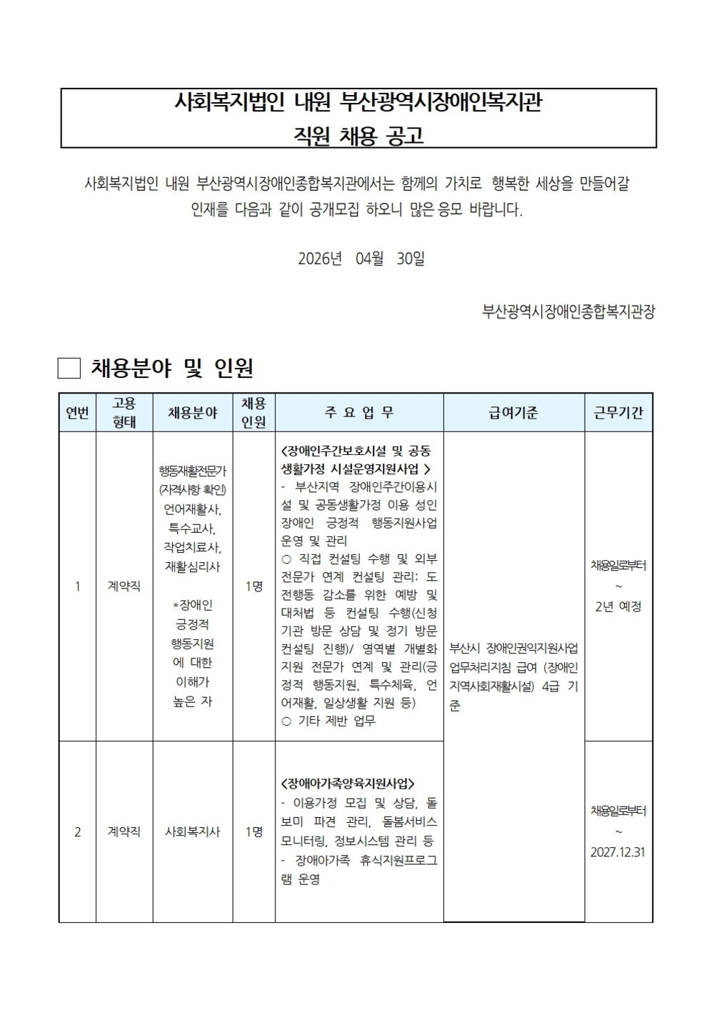 이미지 대체문구를 입력하세요
