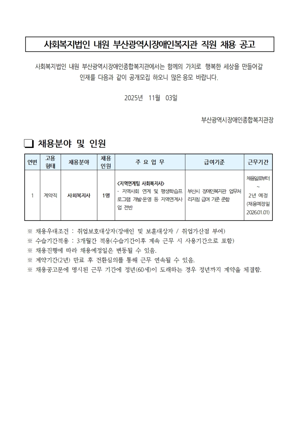 이미지 대체문구를 입력하세요