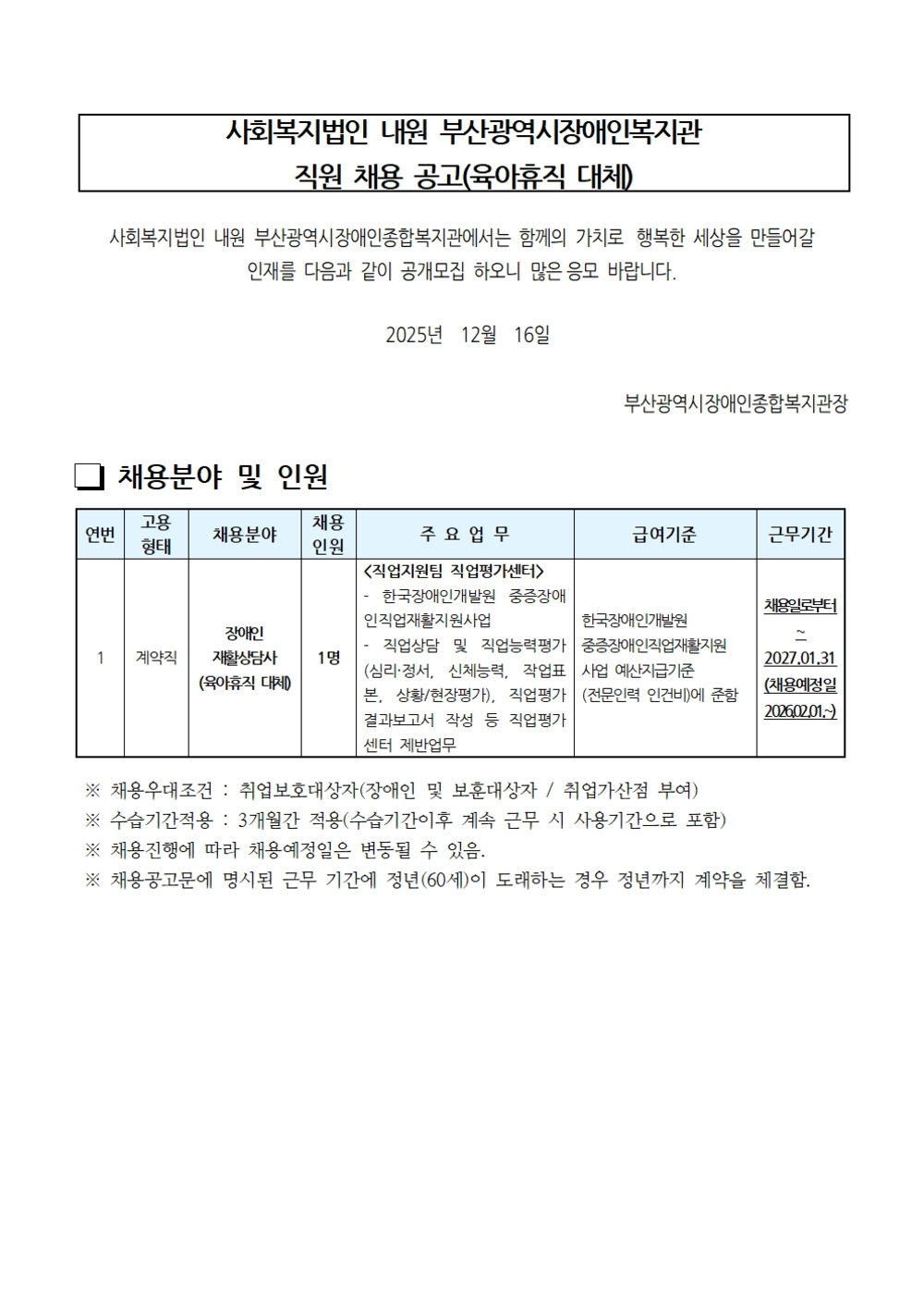 이미지 대체문구를 입력하세요