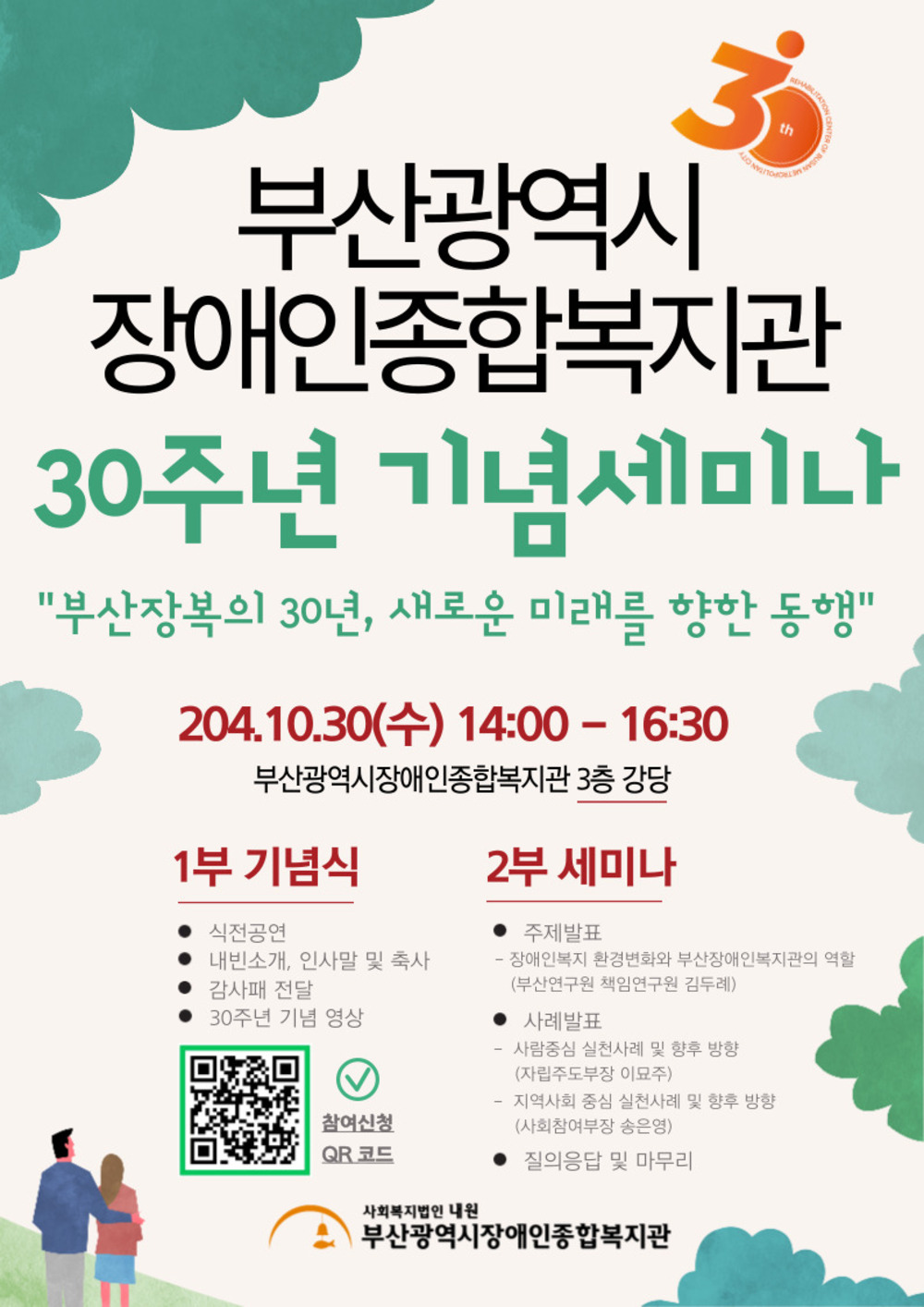 이미지 대체문구를 입력하세요