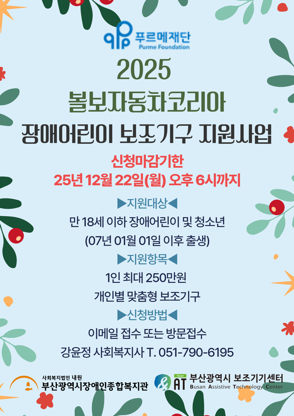 이미지 대체문구를 입력하세요