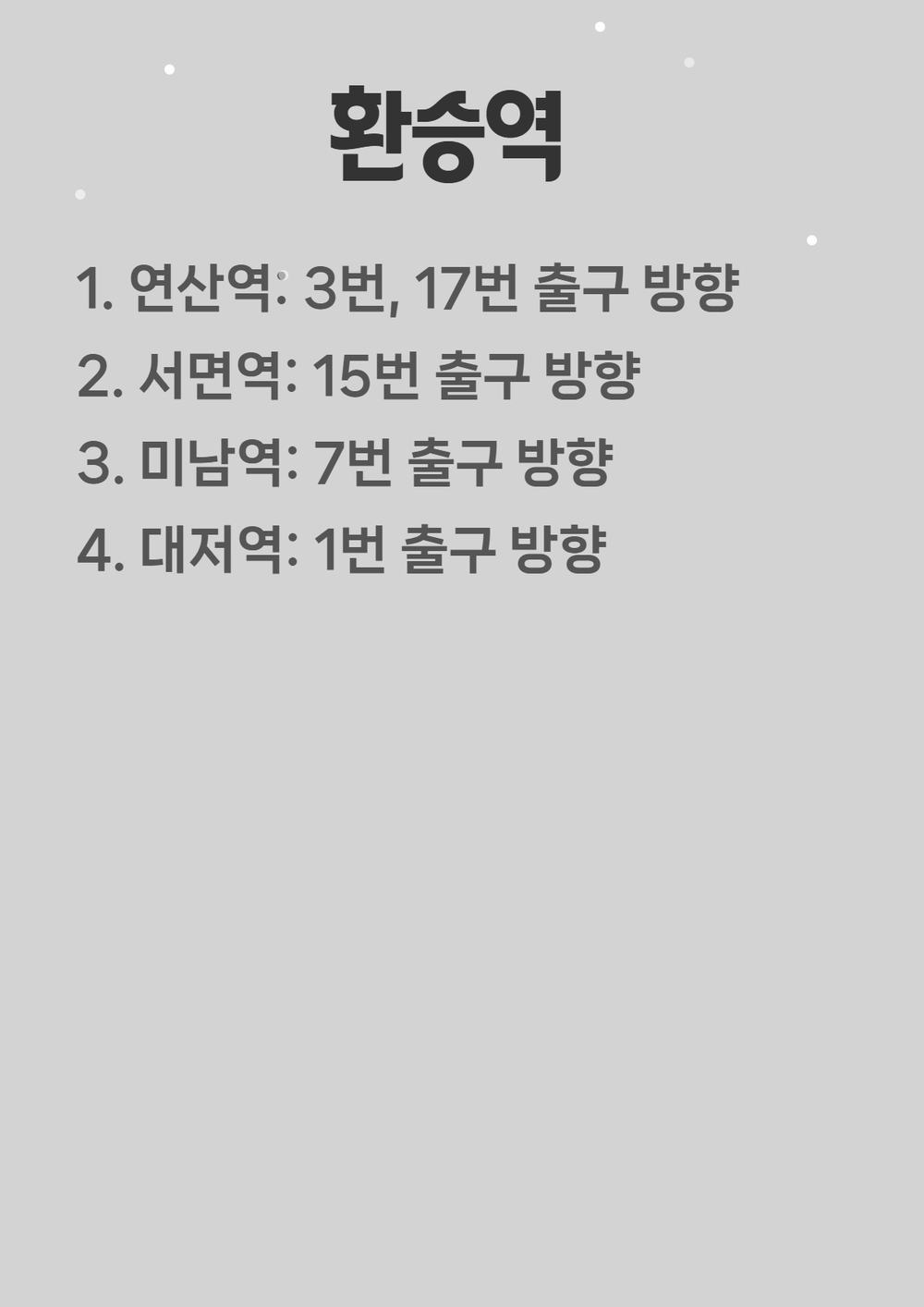 이미지 대체문구를 입력하세요
