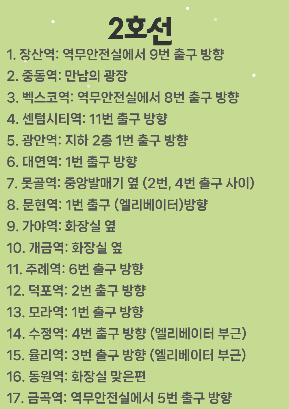 이미지 대체문구를 입력하세요