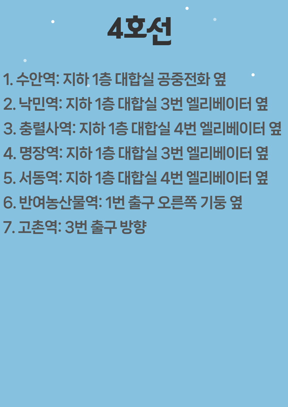 이미지 대체문구를 입력하세요