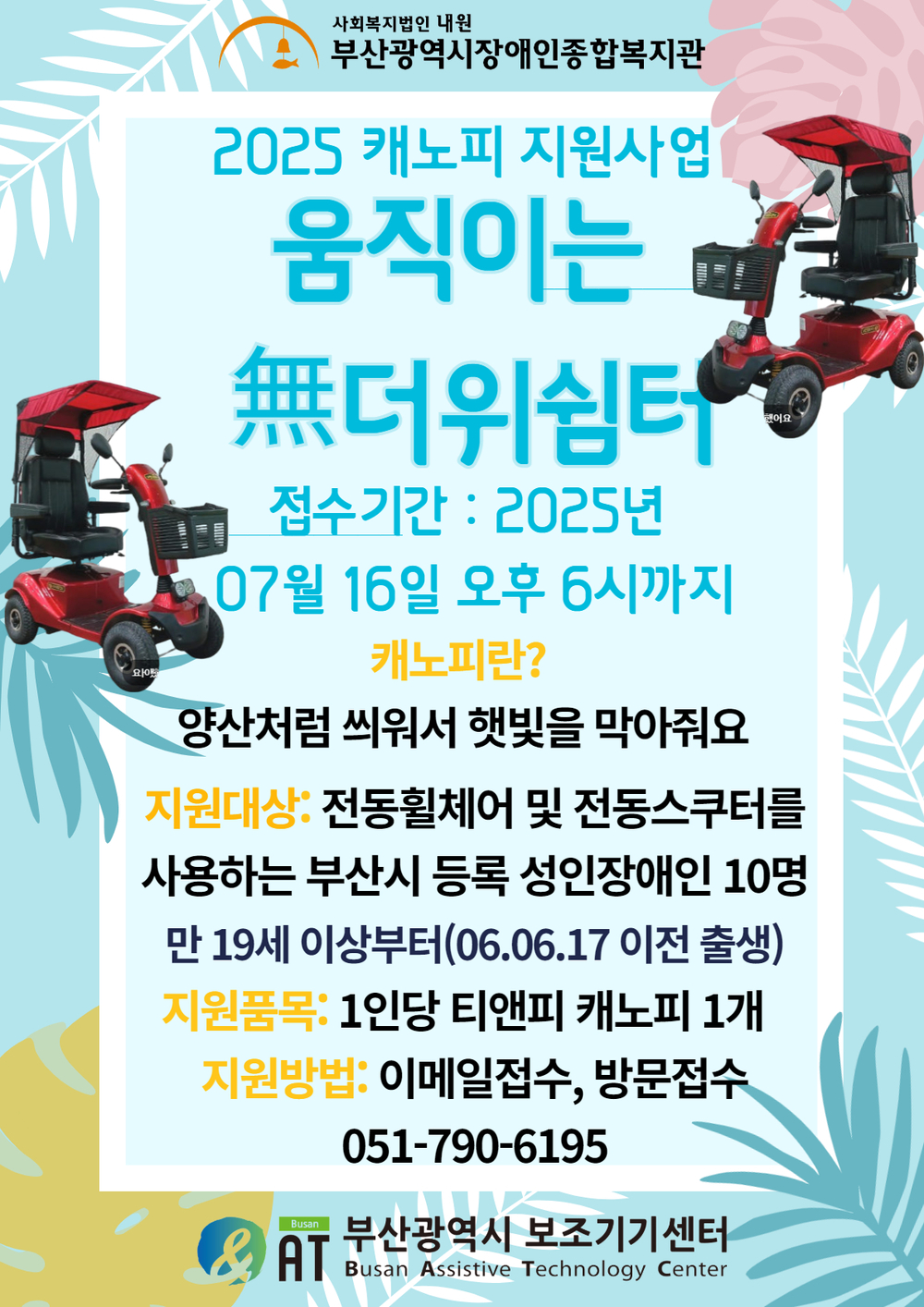 이미지 대체문구를 입력하세요