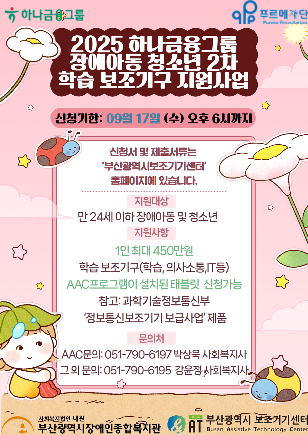 이미지 대체문구를 입력하세요