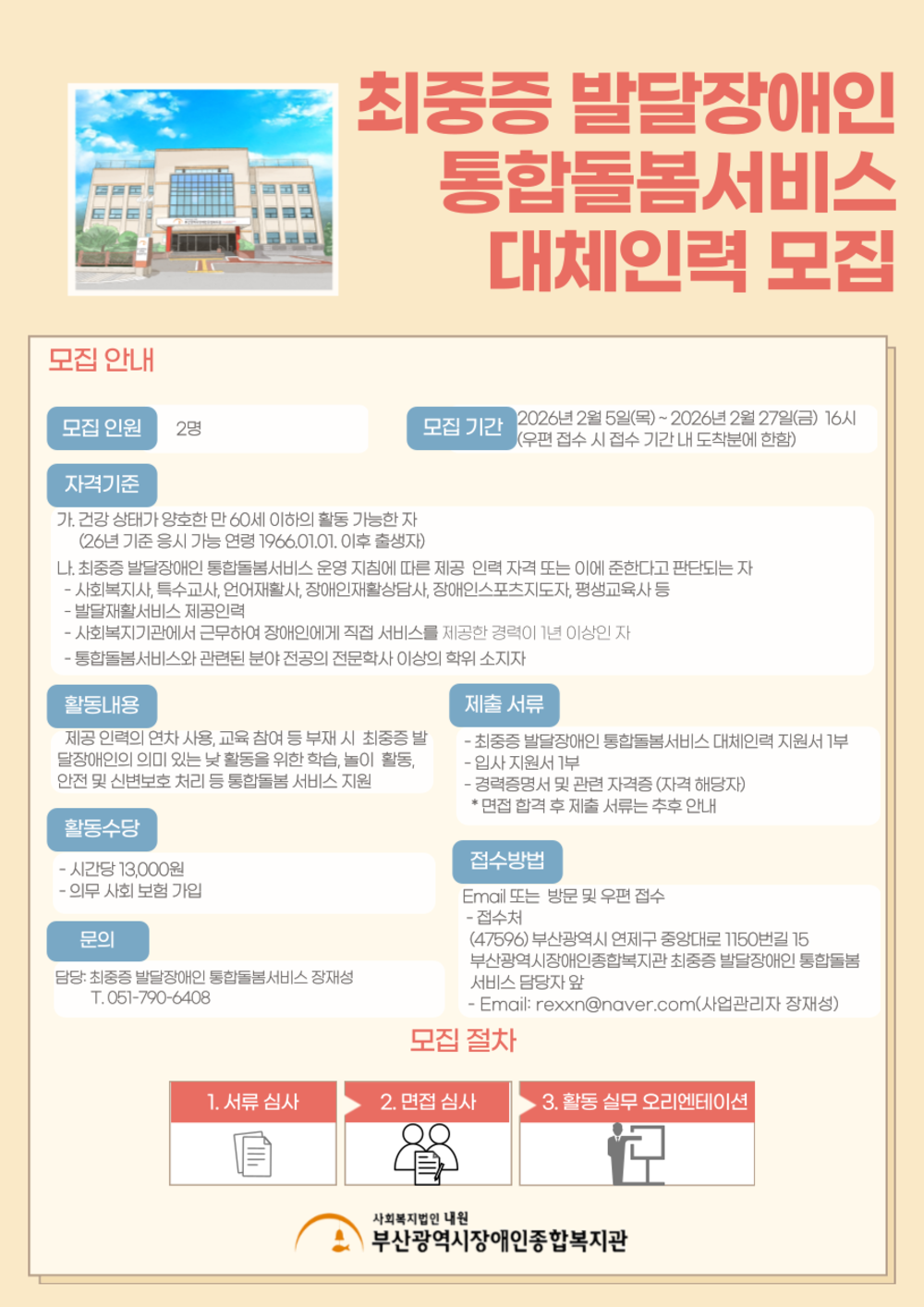 이미지 대체문구를 입력하세요