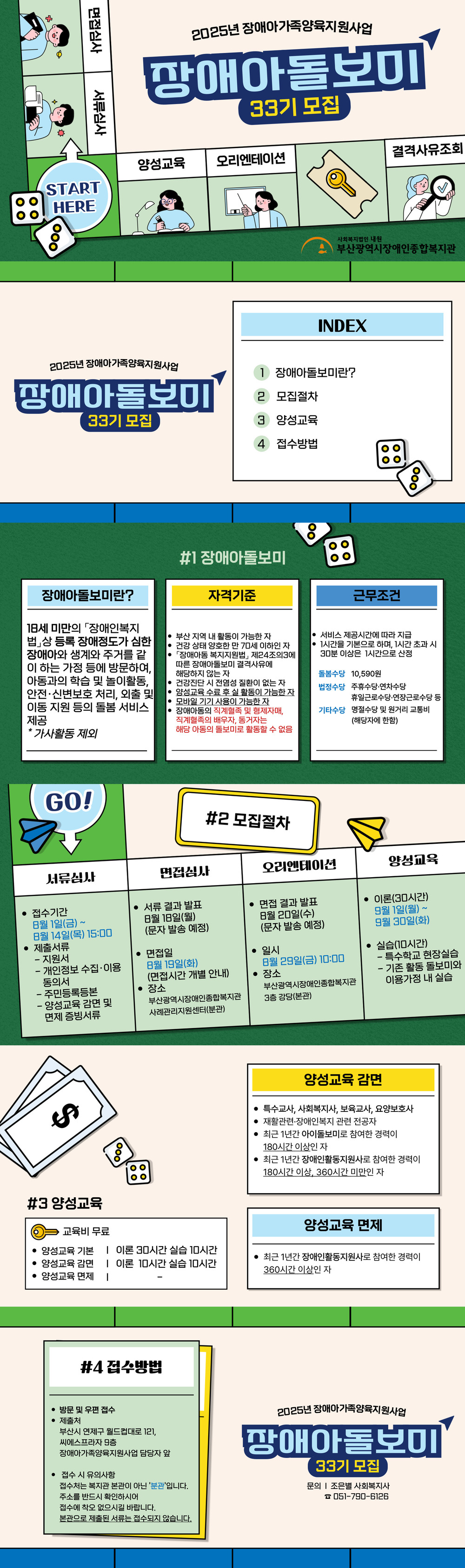 이미지 대체문구를 입력하세요