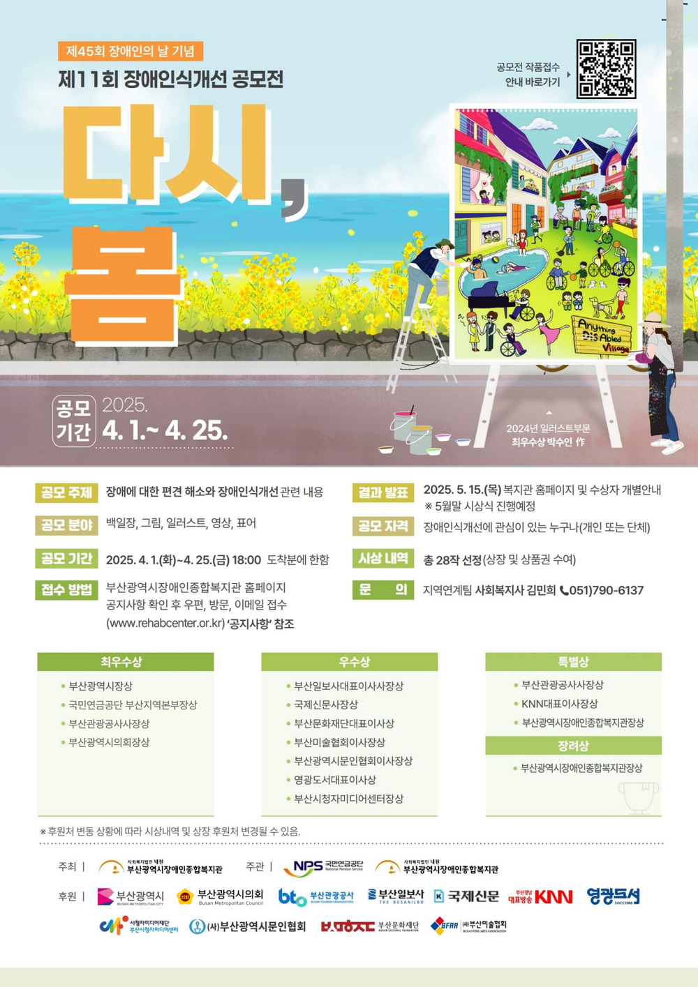 이미지 대체문구를 입력하세요