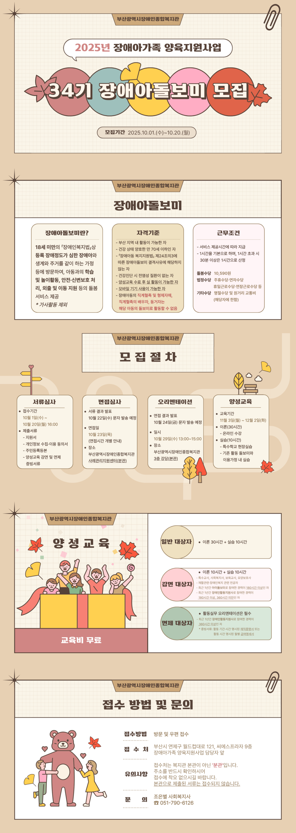 이미지 대체문구를 입력하세요