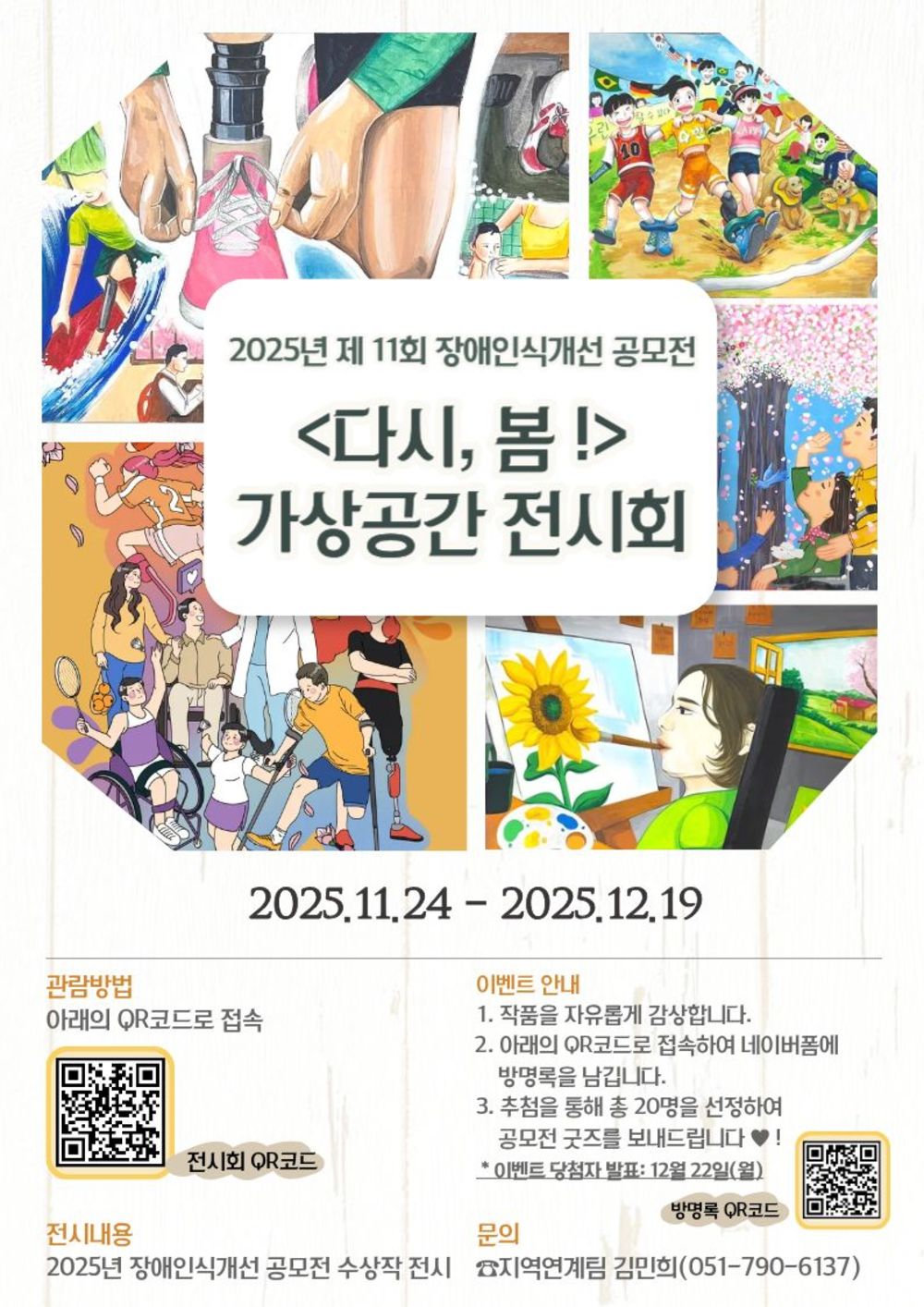 이미지 대체문구를 입력하세요