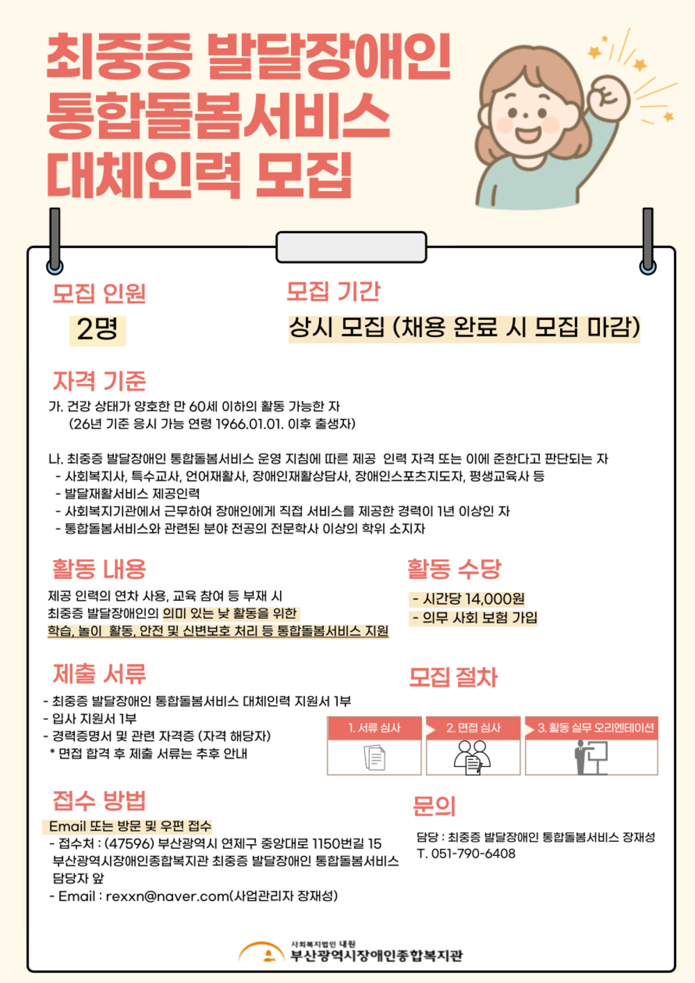 이미지 대체문구를 입력하세요