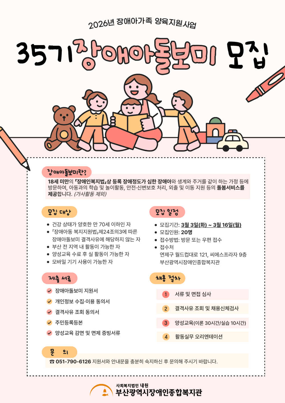 이미지 대체문구를 입력하세요