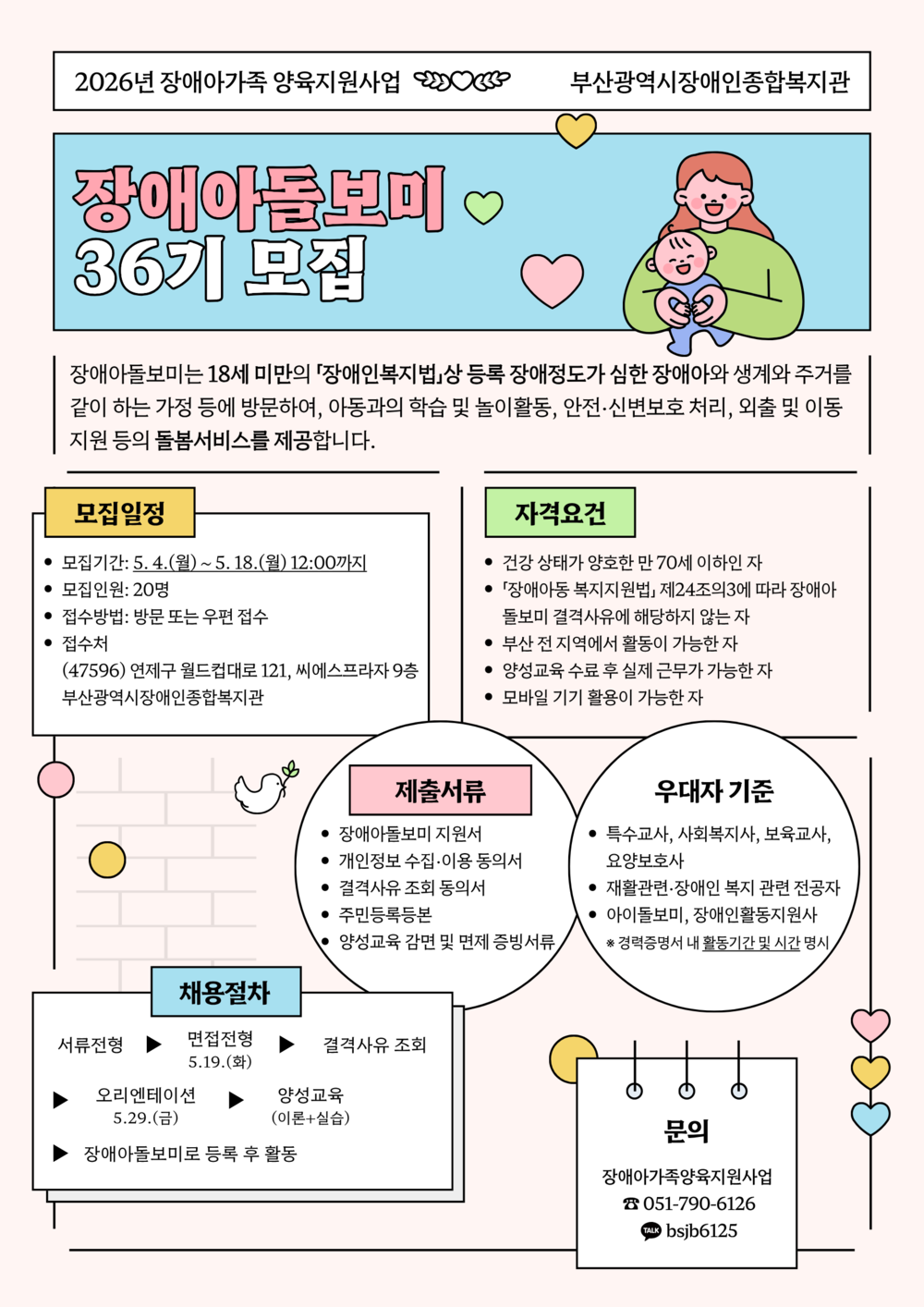 이미지 대체문구를 입력하세요