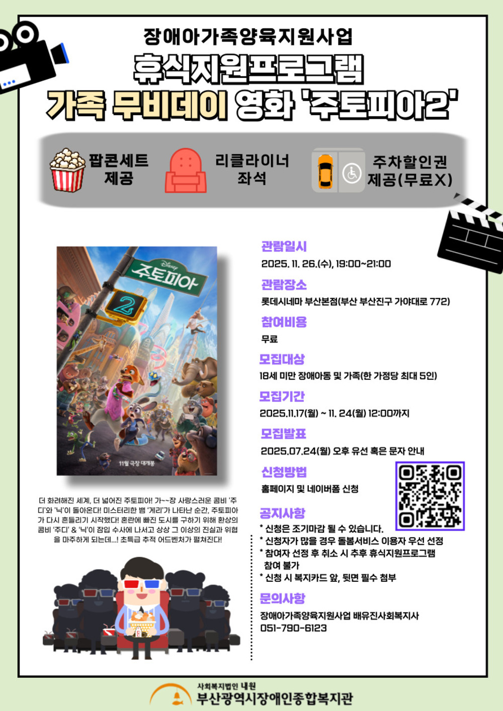 이미지 대체문구를 입력하세요