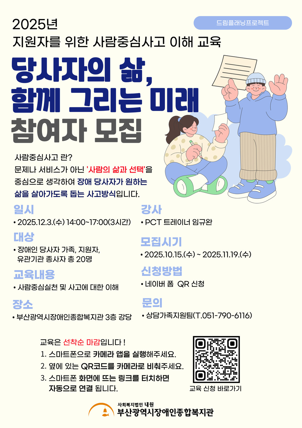 홍보지