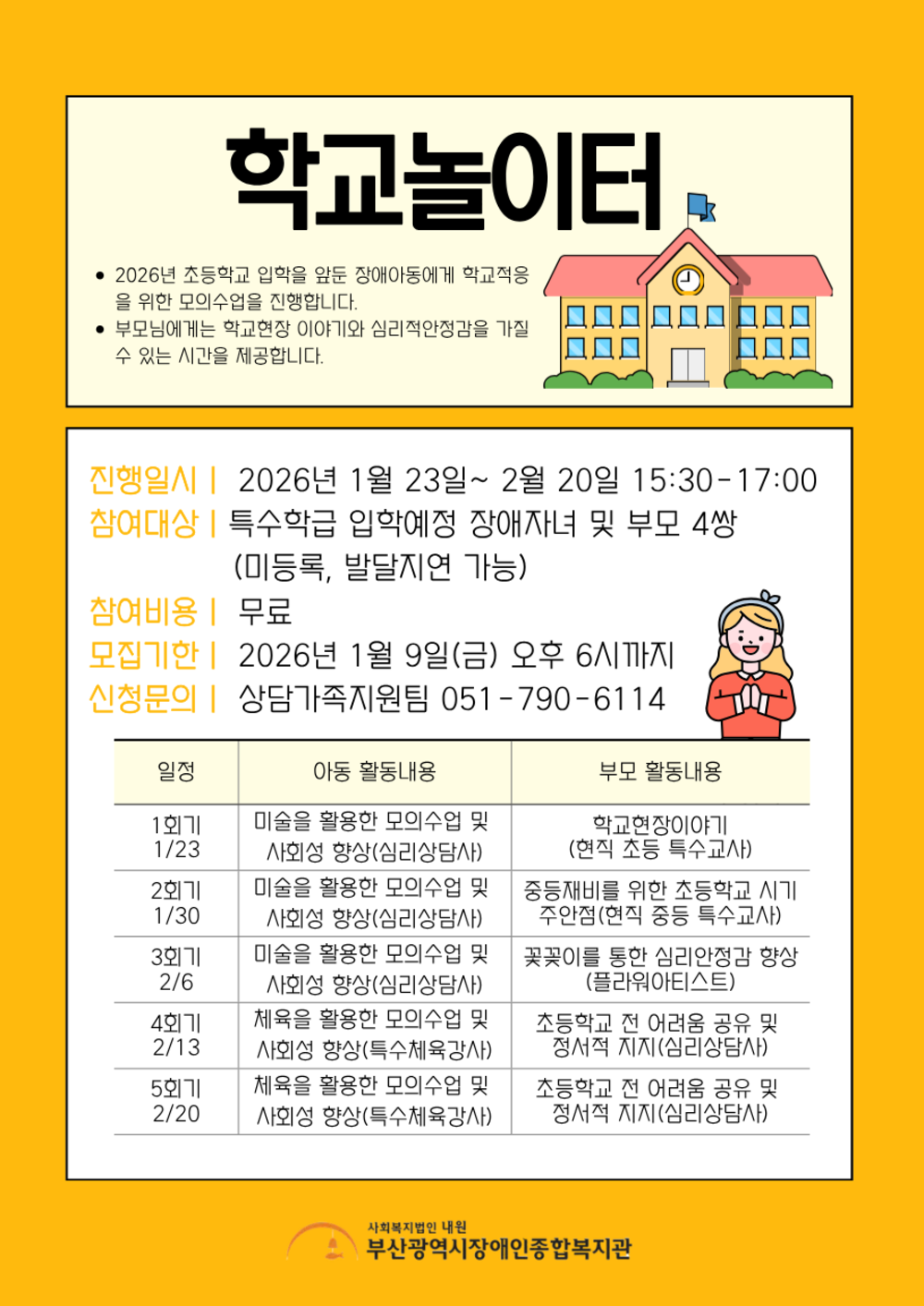 이미지 대체문구를 입력하세요