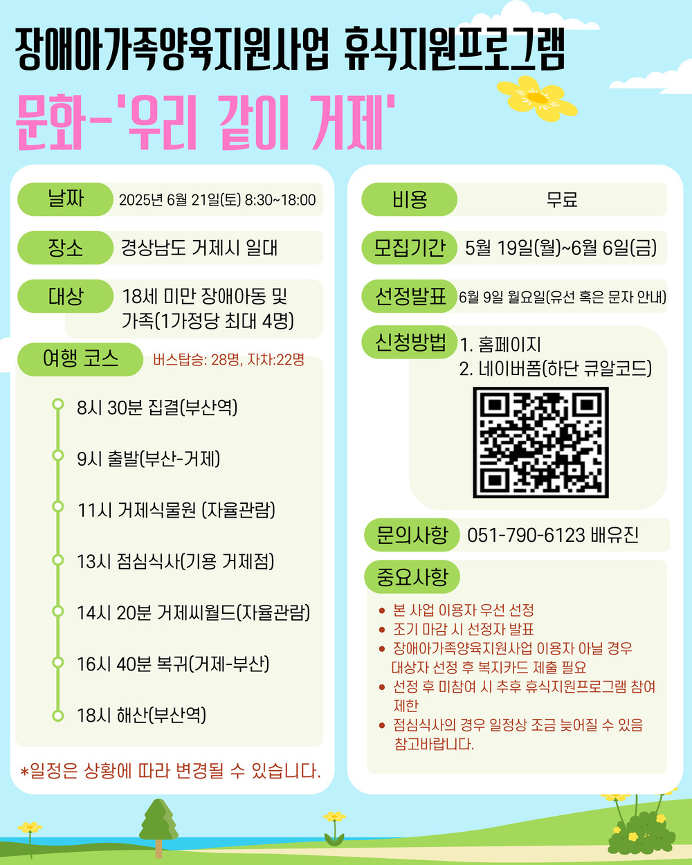 이미지 대체문구를 입력하세요