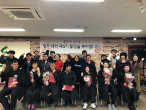 KakaoTalk_20181227_135124445