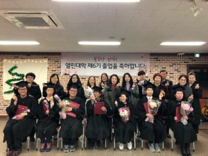 KakaoTalk_20181227_135137043