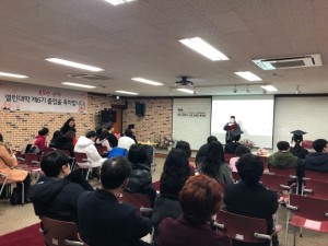 KakaoTalk_20181227_135314756