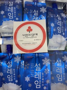 KakaoTalk_20190821_150945132